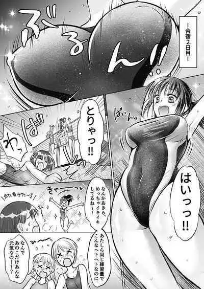 Kareshi no menomaede… sonyuu tteru!?~ Zetsurin kouchi no namahame zetchou shidou