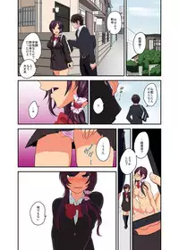 [Orikawa] Netorare Kanojo, Kareshi no Tameni Okasaremasu. 1-2