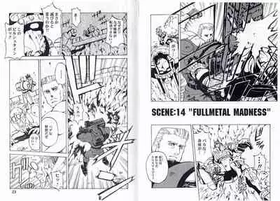 CAPTAIN STORM STAGE 7