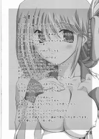 (C68) [Inspiration Floor (Non-Sugar)] Kimi wo Soba ni Kanjiru Tabi ni Shiawase ni Nareru (ToHeart2)