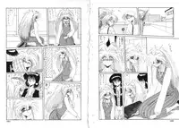 [Miyuma Subaru] Mazo ni Natta Kemono -Hashiru Shoujo-