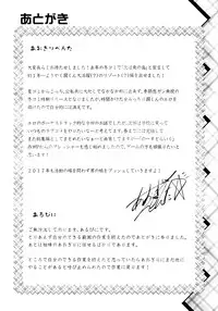 [High-Spirit (Aogiri Penta)] Hokenshitsu no JK-san 4 [Chinese] [瑞树汉化组]