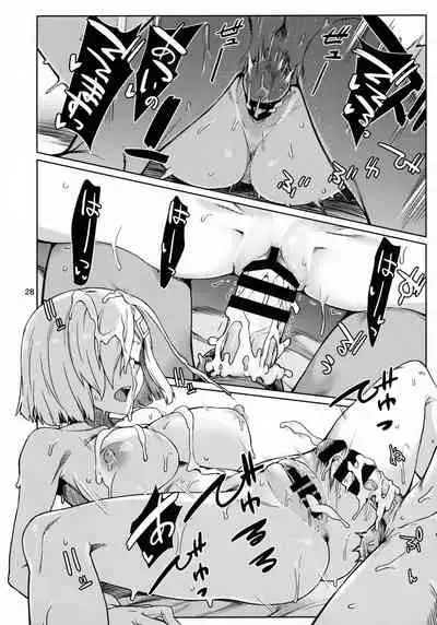 (C99) [Chotto Dake Aruyo. (Takemura Sesshu)] Okuyukashi Oominato Hen (Kantai Collection -KanColle-)