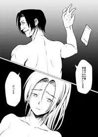 [eroamazon.com] tsuma no kaeri ga osoi riyū