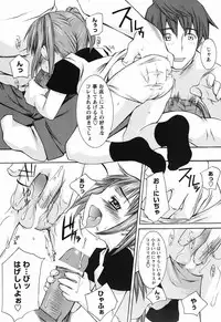 [Anthology] Momoiro Zukan 1 - Pink Illustrated 1