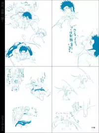 [Harikonotora (Midoh)] Dokushiri, Kiki-Ippatsu! (Toriko)