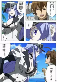 [TraYA] Akamebon (Akame ga Kill!)