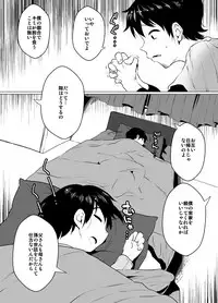 [eroamazon.com] tsuma no kaeri ga osoi riyū