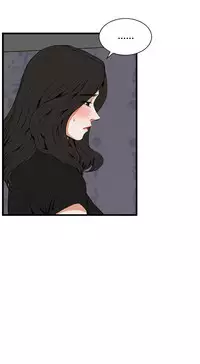 Take a Peek 偷窥 Ch.39~58 [Chinese]中文