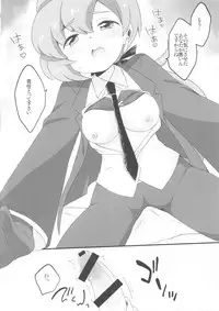 (Challe! 10) [Colomonyu (Eromame)] Relax (Pokémon Sun and Moon)