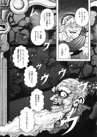 [Yasuhiko Ohtsuki] [ootsuki ho hiko] Rone no Nikki