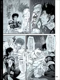 [Harikonotora (Midoh)] Dokushiri, Kiki-Ippatsu! (Toriko)