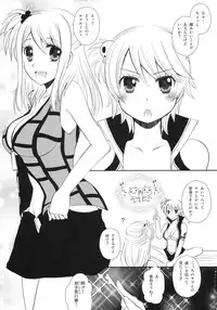 (C80) [Arcana Club (Arcana (mi))] Double Lucy (Fairy Tail)