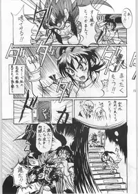 [Zenki] Zengo Fukaku Arashi Zan (UNAGINONEDOKO)