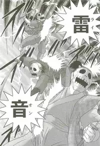 [Kamitou Masaki] Onmitsu Kenshi Miyuki Kenzan!!