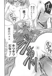 [Anthology] Oniichan, Shiyo? Imouto ni Shitai Chara Selection