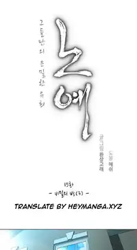 [Fantastic Whale] Twin Slave Ch.1-31 (English) (Ongoing)