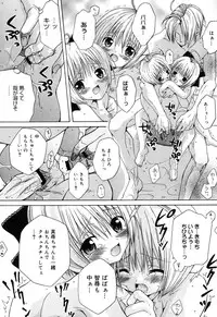 [Ishida Masaharu, Hamada Kinnosuke] Baby, I LOVE YOU. [Digital]