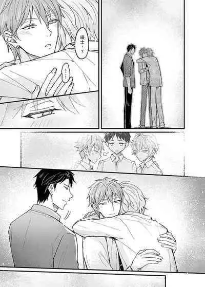 Iinari Saimin LoveHame 3P | 前後夾攻催眠3P情色陷阱