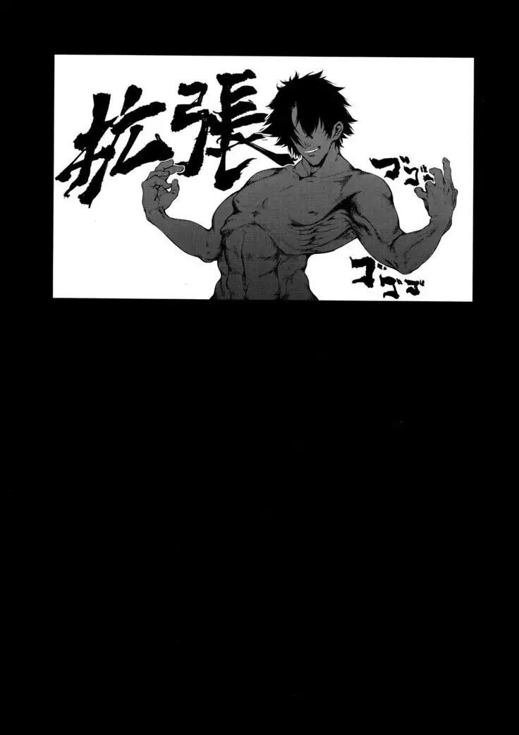 Fate Gaping Order - Work by Elder of Gaping -