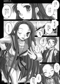 (C71) [Kaikinissyoku (Ayano Naoto)] Tsuruya Style (Suzumiya Haruhi no Yuuutsu)
