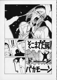 [GUY-YA (Hirano Kouta)] HI SIDE 9 (Famous Detective Conan)