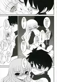 (C71) [Dieppe Factory (Alpine)] 037 -Zero Trenta Sette- (Zero no Tsukaima)