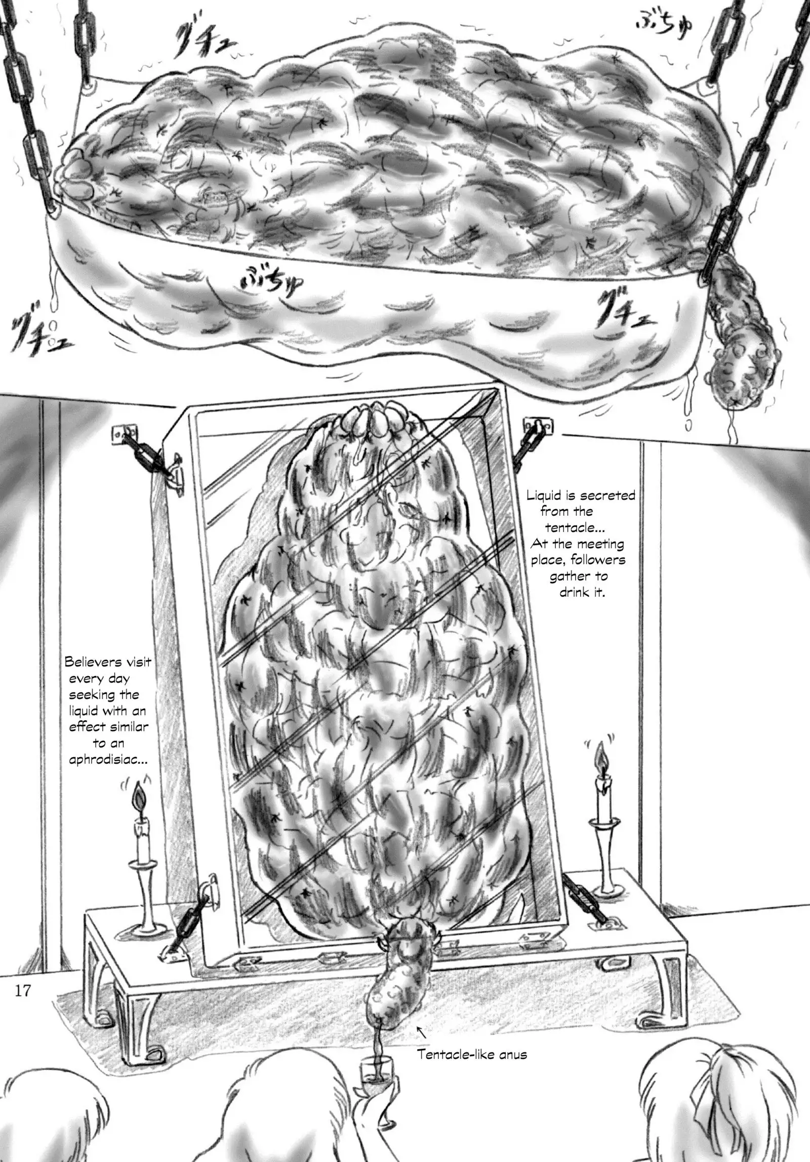 Shokushu-sama no nie | Tentacle Sacrifice