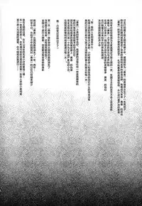 Daraku Yuusha to Succubus no Utage