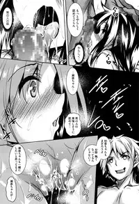 [Fukuyama Naoto] Saint Yurigaoka Jogakuen Seido-kai Ch.1-3