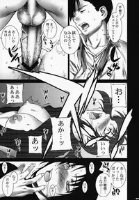 (COMIC1☆3) [Motchie Kingdom (Motchie)] Pink Lagoon DX (Black Lagoon)