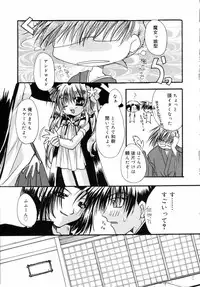 [Ryuga Syo] Dynamite Miko