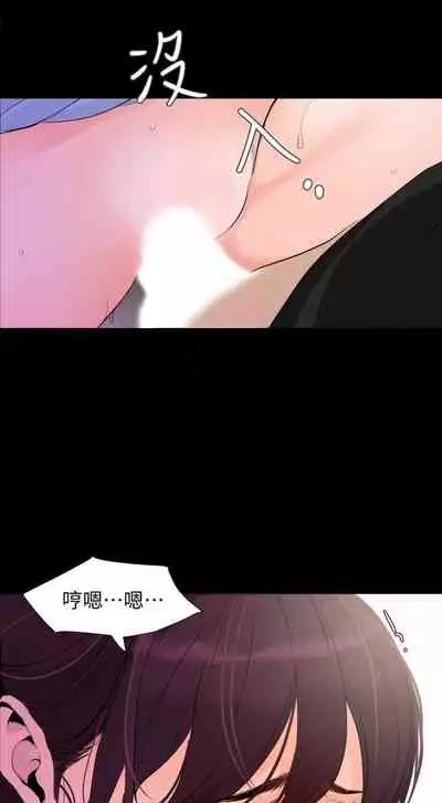 【周一连载】与岳母同屋（作者: 橘皮&黑嘿嘿） 第1~34话