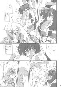 (CR35) [Transistor Baby (Hata)] Magi Play (Ragnarok Online)