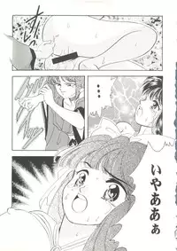 [doujinshi anthology] Game Miki 9 (Sakura Wars and others)