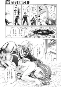 (C51) [Henrei-kai (Kawarajima Koh)] Stratum 500 (Various)