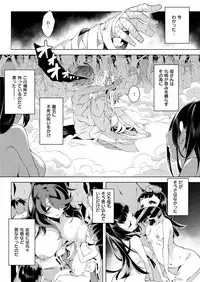 COMIC ExE 09 [Digital]
