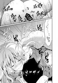 [Fromシコるーと (よろず)] オネクシィ [Chinese] [兔司姬漢化組]