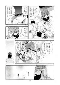 (CR65) [Studio BIG-X (Arino Hiroshi)] Mousou Mini Theater 13