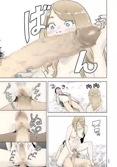 [Gesundheit] Time Stripper Reika (#Futsuu no Onnanoko) [English] [ATF] [Digital][Colourised]