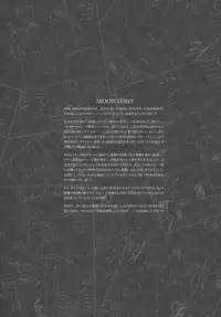 (C77) [CDPA (Various)] CROSS MAKE 2009 (Freezing, Onihime VS)