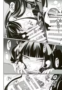 (C89) [DEX+ (Nakadera Akira)] GEIJUTSU (Gate: Jieitai Kano Chi nite, Kaku Tatakaeri)