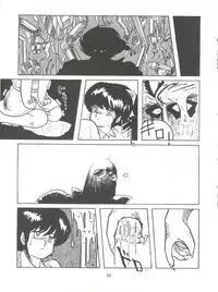 [Tororoimo (Various)] Tororoimo Densetsu - Ten no Maki (Various)