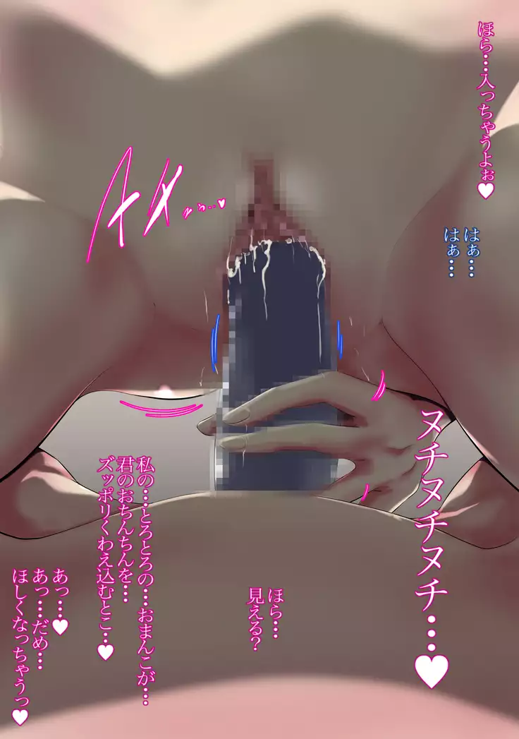 Ogeretsu Ero Mangaka wa Onnanoko!? ~Koishichau Ero Mangaka Sensei~