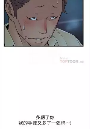 （週7）弱點 1-80 中文翻譯（更新中）