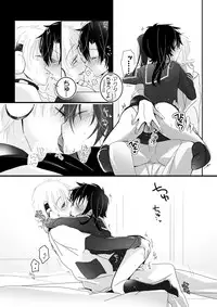 [mmmnomu] おねだりCute (Mekakucity Actors)