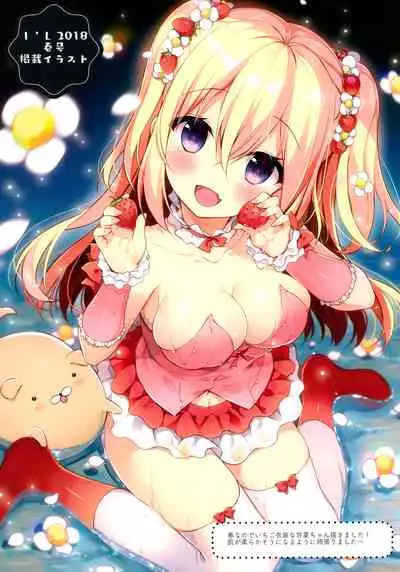 (C94) [Yadapot (Yadapoteto)] Umi de Neko o Hirotta.