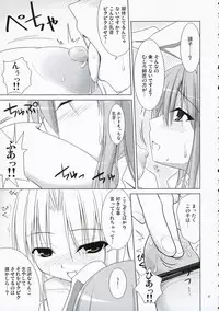 (SC34) [Oppai Brothers (Various)] Touhou Chichi Ranbu (Touhou Project)