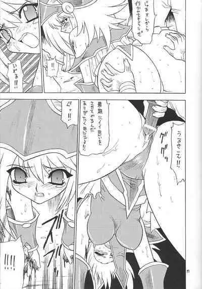 (CR32) [Momo no Tsubomi (Various)] Puchieru Eru (Various)