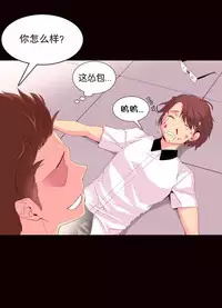 [Rozer] A World that I Rule | 我统治的世界 Ch.1-33 [Chinese]